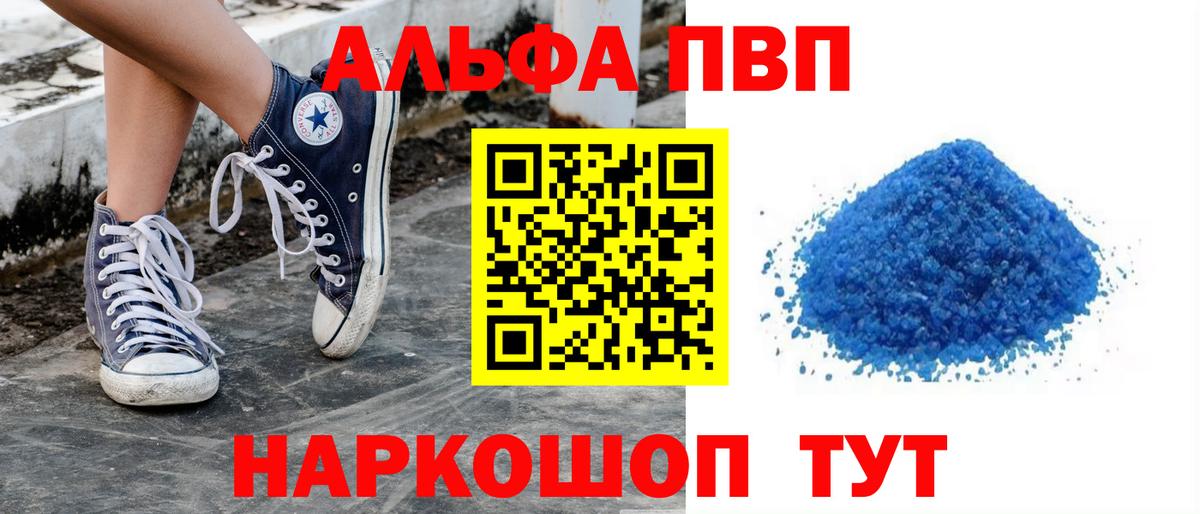 Нягань  А ПВП крисы CK  Вход с VPN 