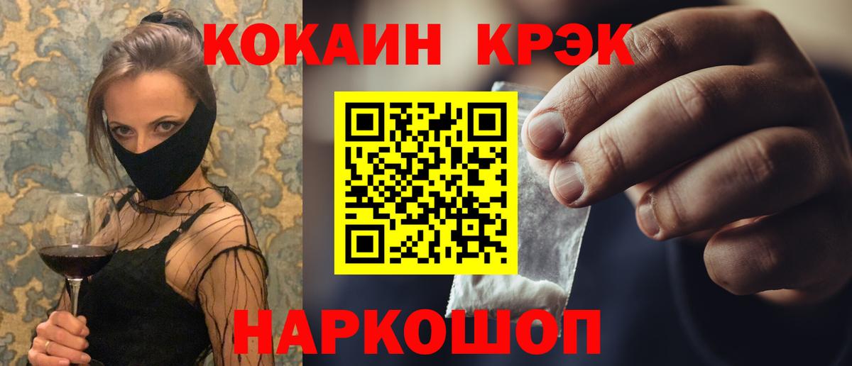 Нягань  Кокаин Перу  Вход с VPN  Cocaine Боливия 