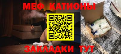 мефедрон VHQ Новокубанск