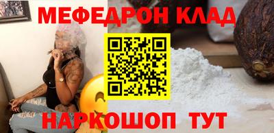 кокс Наро-Фоминск