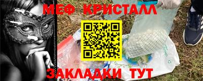 кокаин Новозыбков