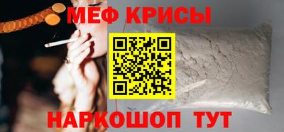 кокаин Новозыбков