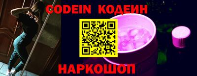 мефедрон VHQ Новокубанск