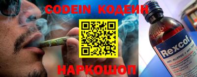 кокаин Новозыбков
