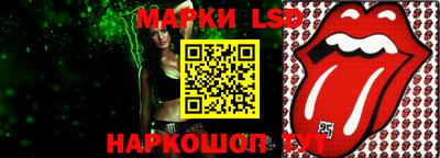 кокаин Новозыбков