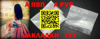 кокаин Новозыбков