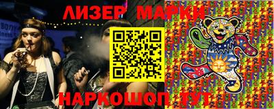 бошки Новодвинск
