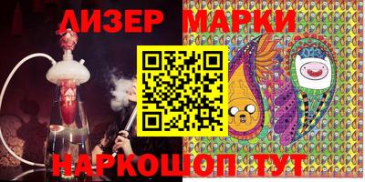 бошки Новодвинск
