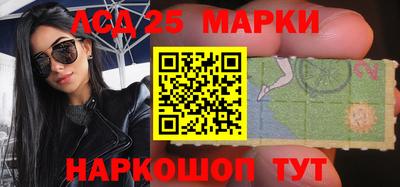 кокаин Новозыбков
