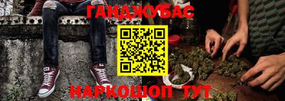 кокаин Новозыбков