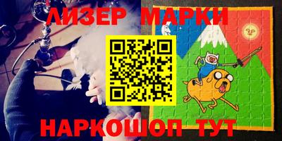кокаин Новозыбков