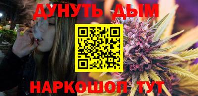 кокс Наро-Фоминск