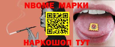 бошки Новодвинск