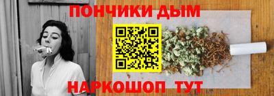 кокс Наро-Фоминск