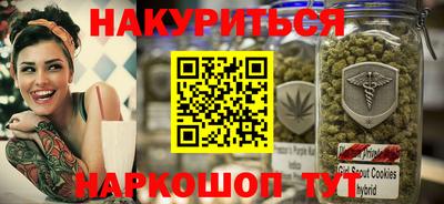 бошки Новодвинск