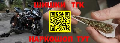 мефедрон VHQ Новокубанск