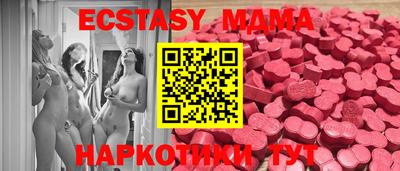 кокаин Новозыбков