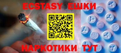 кокаин Новозыбков
