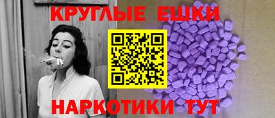 мефедрон VHQ Новокубанск