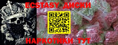 кокаин Новозыбков