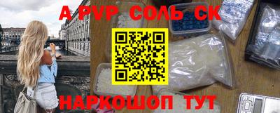 COCAINE Нальчик