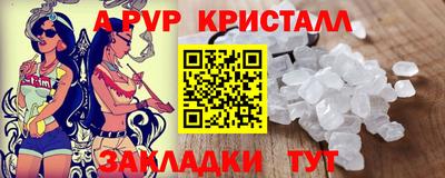 мефедрон VHQ Новокубанск