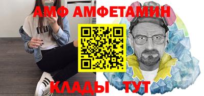 мефедрон VHQ Новокубанск