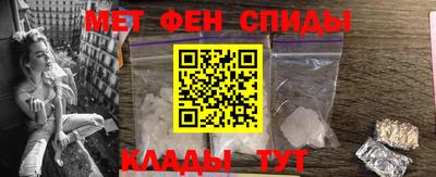 кокаин Новозыбков