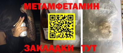 бошки Новодвинск