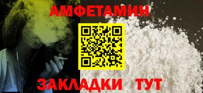 бошки Новодвинск