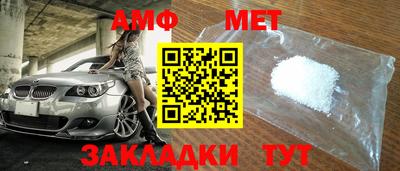 кокс Наро-Фоминск