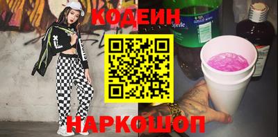бошки Новодвинск