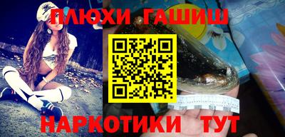 бошки Новодвинск