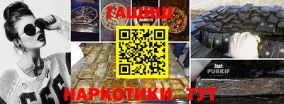 бошки Новодвинск