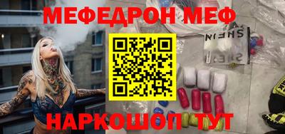 COCAINE Нальчик