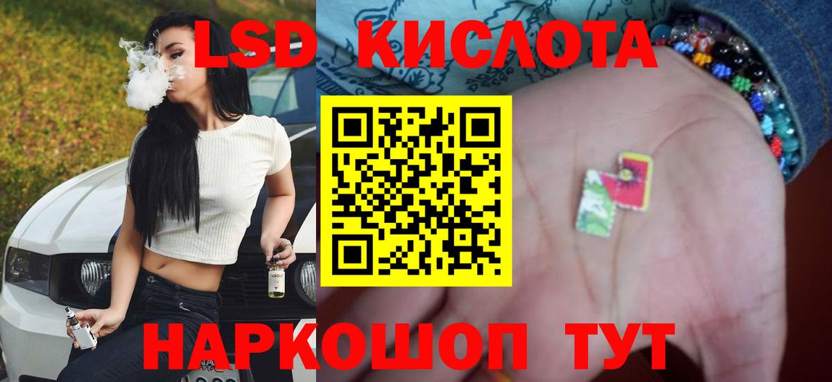 Лсд 25 экстази ecstasy Нягань
