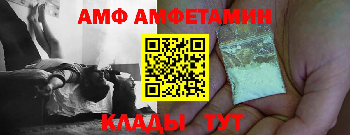 Первитин Methamphetamine  Вход с VPN  Нягань 