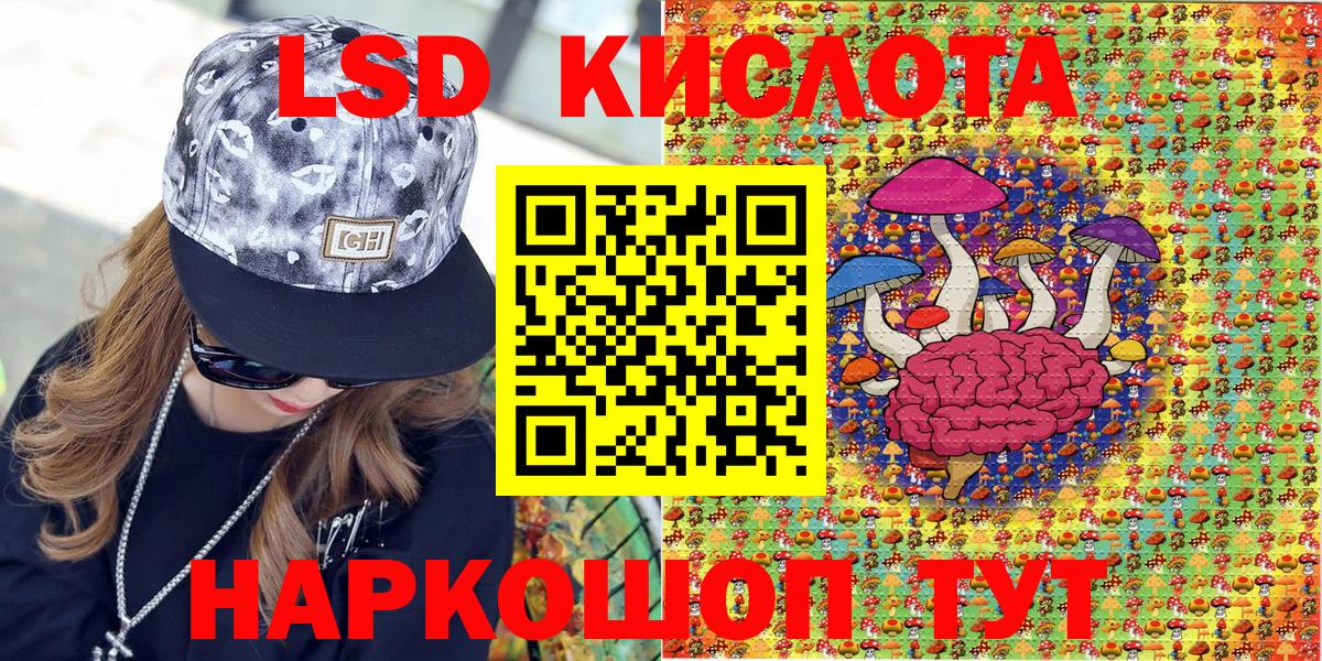 Нягань  Марки 25I-NBOMe 1,8мг  Вход с VPN  Марки 25I-NBOMe 1,8мг 