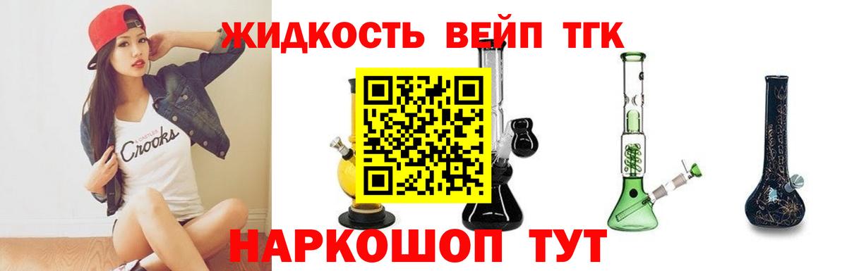 ТГК Wax  Вход с VPN  Нягань 