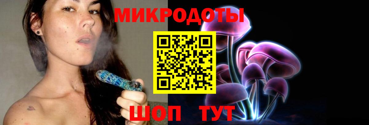 Нягань  Галлюциногенные грибы GOLDEN TEACHER  Вход с VPN 